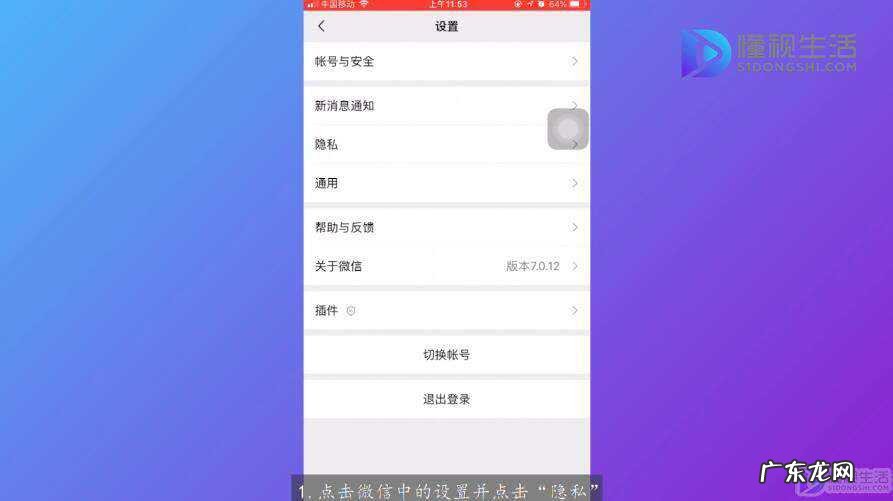 把好友微信删了怎么加回来? 微信拉黑恢复后聊天记录还在吗