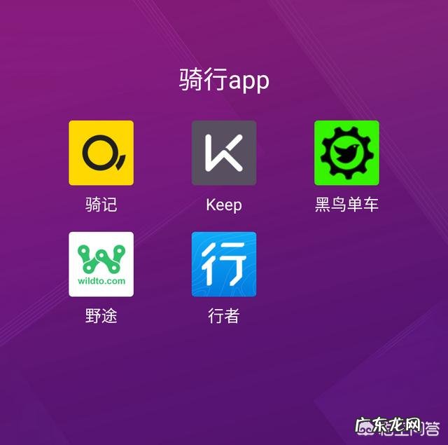 2019年你会用什么APP来激励你减肥运动?