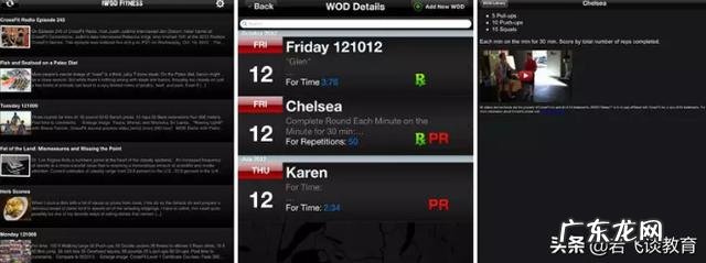 2019年你会用什么APP来激励你减肥运动?