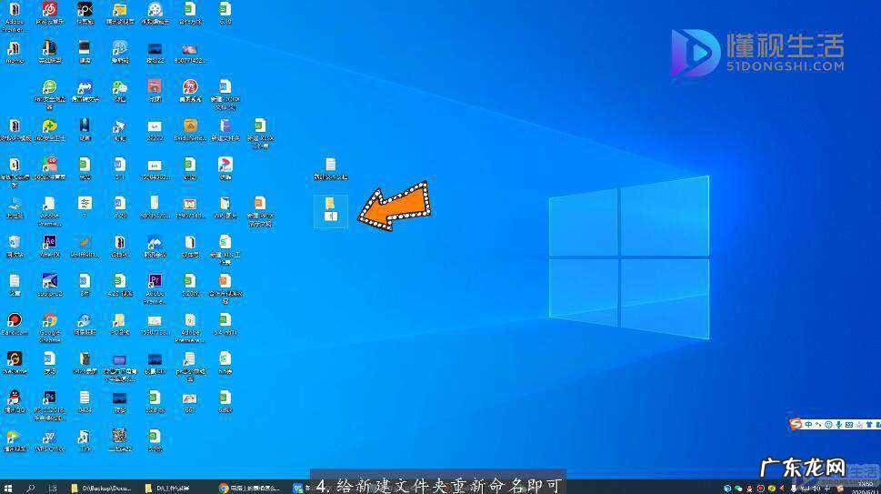 怎样把文件存入新建文件夹? 电脑新建文件夹怎么弄