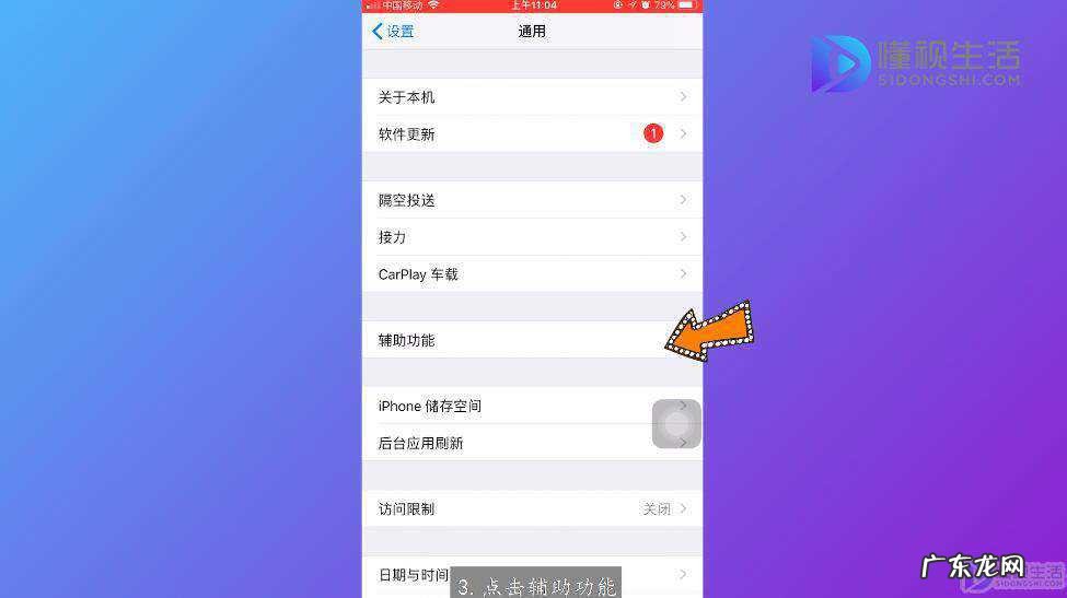 iphone12微信提示音特别小? 苹果微信声音小怎么调大声