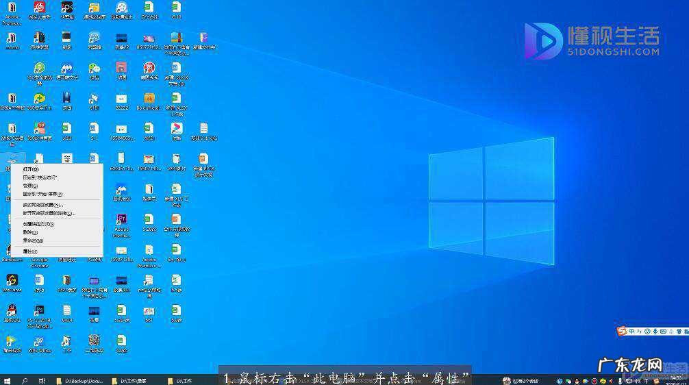电脑屏保时间太短怎么设置? 如何更改电脑锁屏时间
