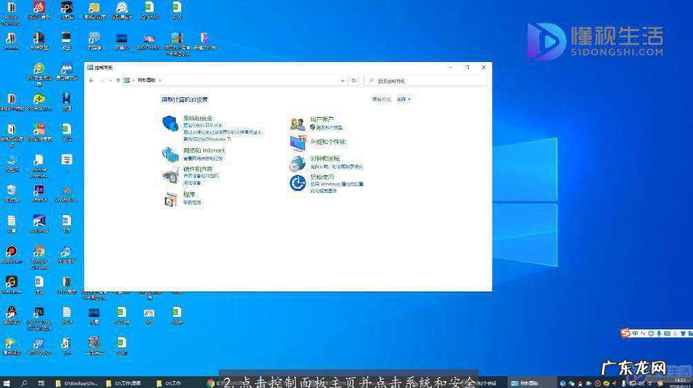 电脑屏保时间太短怎么设置? 如何更改电脑锁屏时间
