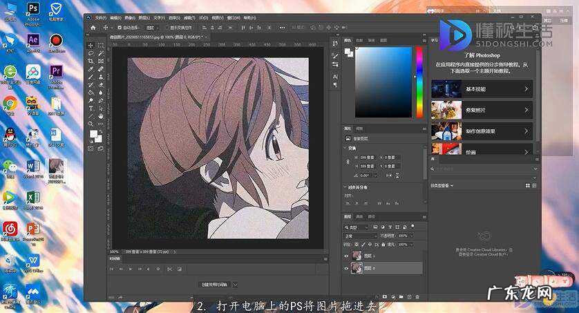 微信头像一上传就模糊? 微信头像模糊怎么解决