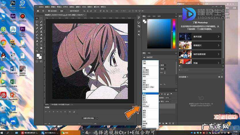 微信头像一上传就模糊? 微信头像模糊怎么解决