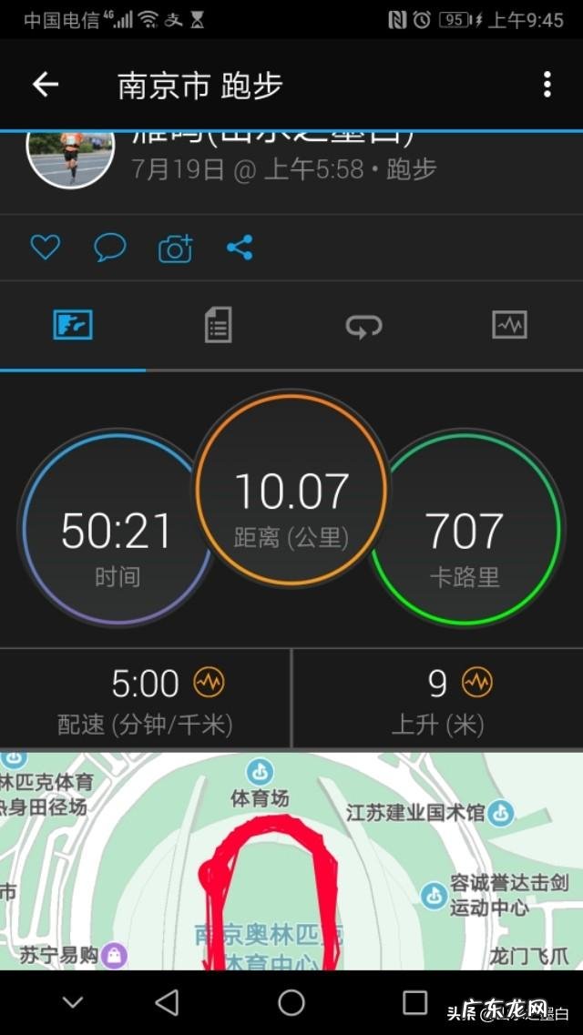 为什么我天天跑步，体重还增加了？