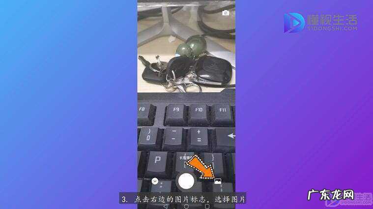 照片怎么做成视频短片？ 微信怎么把照片做成视频