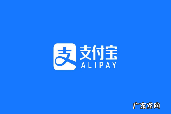 支付宝会员等级怎么突然降了?有哪些功能?