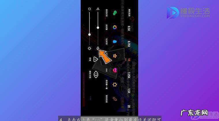 腾讯视频怎么开静音播放？ 腾讯视频怎么关闭声音