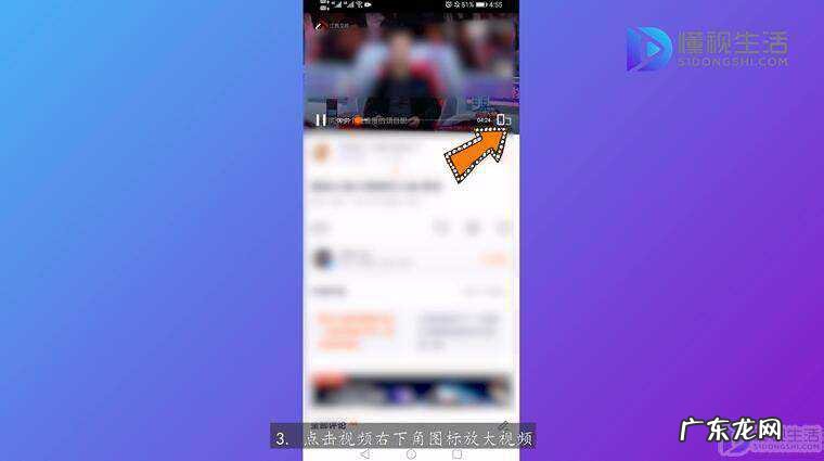 腾讯视频怎么开静音播放？ 腾讯视频怎么关闭声音