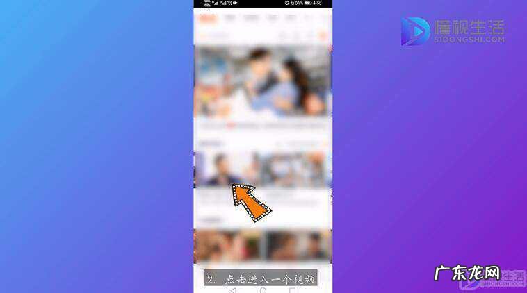 腾讯视频怎么开静音播放？ 腾讯视频怎么关闭声音