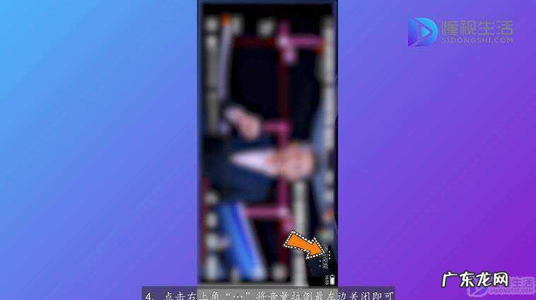 腾讯视频怎么开静音播放？ 腾讯视频怎么关闭声音