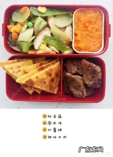 35岁的男人该怎么减肥？