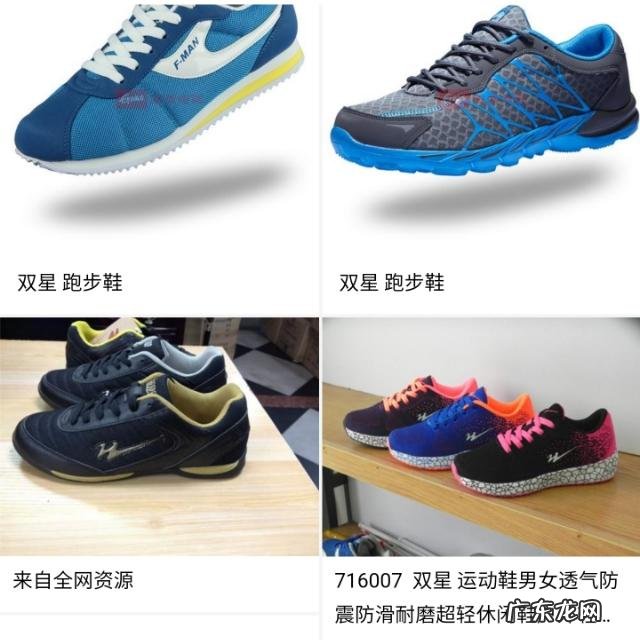 本人最近在减肥，想找一款好点的跑鞋，求推荐？