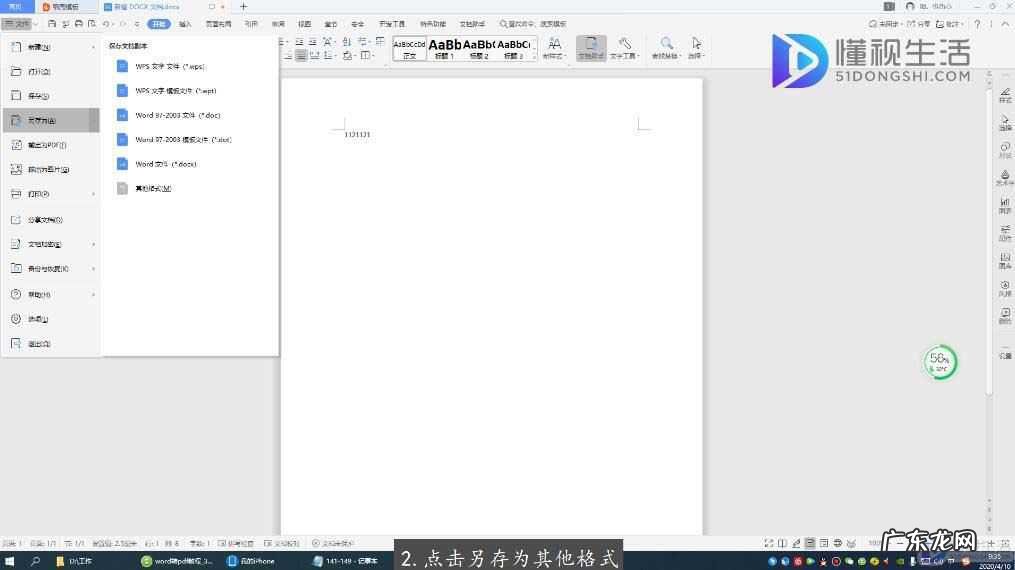 五个免费的pdf转换器? word转pdf软件