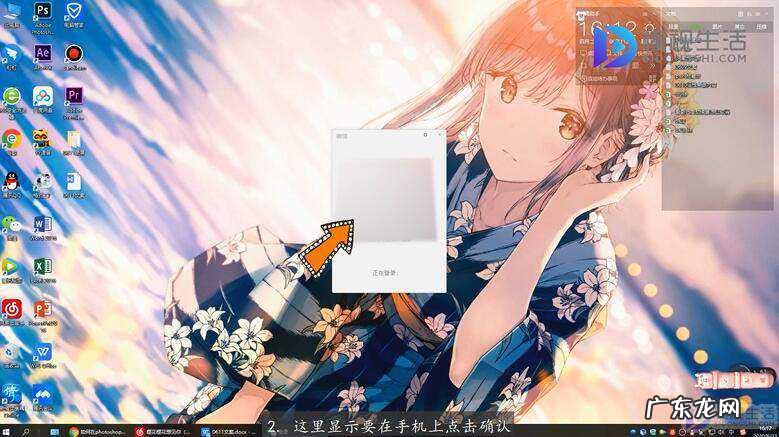 电脑微信不用手机确认? 微信可以同时在手机和电脑登录吗?