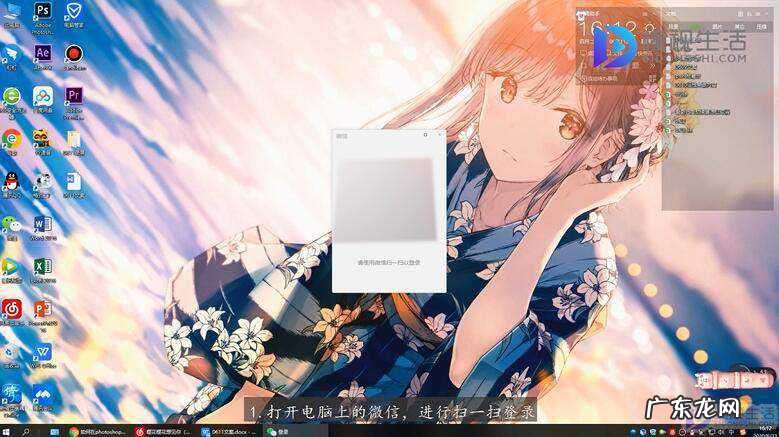 电脑微信不用手机确认? 微信可以同时在手机和电脑登录吗?