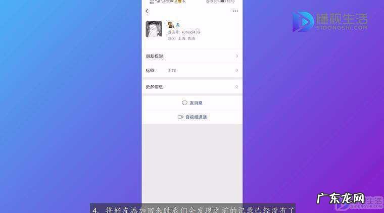 微信怎么双向清除聊天记录? 如果删除了微信好友聊天记录还在吗