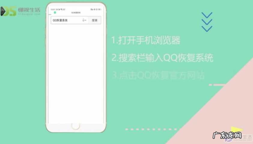 不小心把别人微信删了怎么找回来？ QQ删除的好友怎么找回