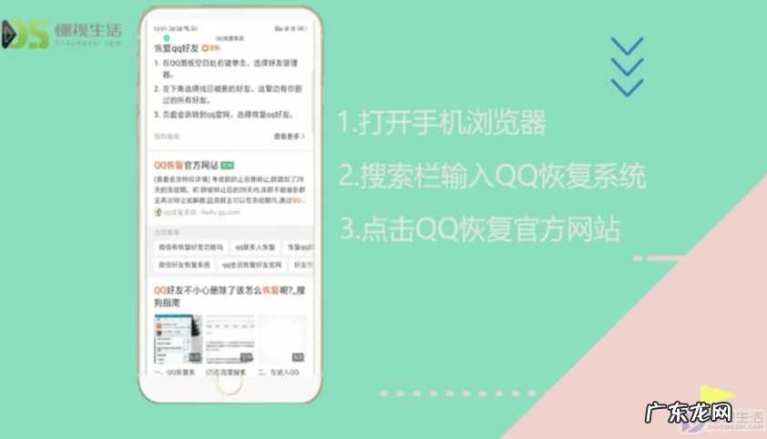 不小心把别人微信删了怎么找回来？ QQ删除的好友怎么找回