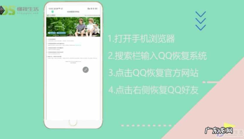 不小心把别人微信删了怎么找回来？ QQ删除的好友怎么找回