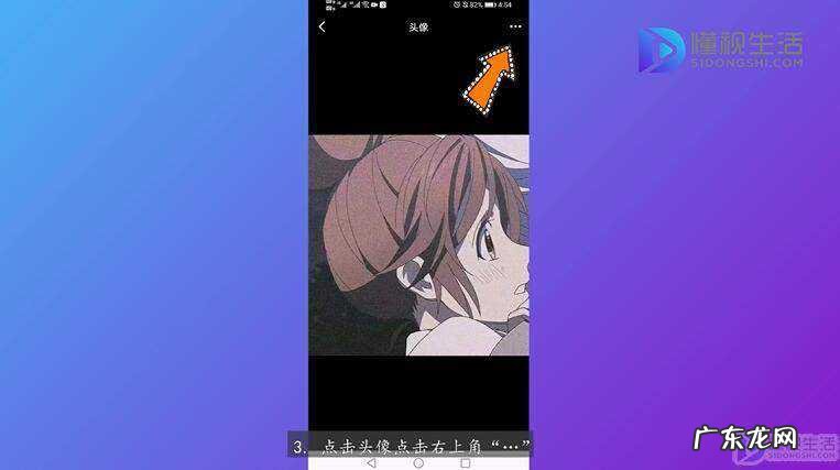 腾讯会议蓝色名字头像? 腾讯会议怎么改头像