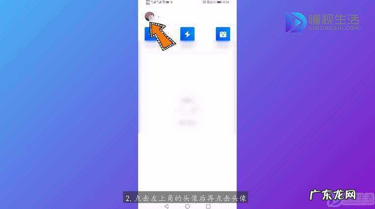 腾讯会议蓝色名字头像? 腾讯会议怎么改头像