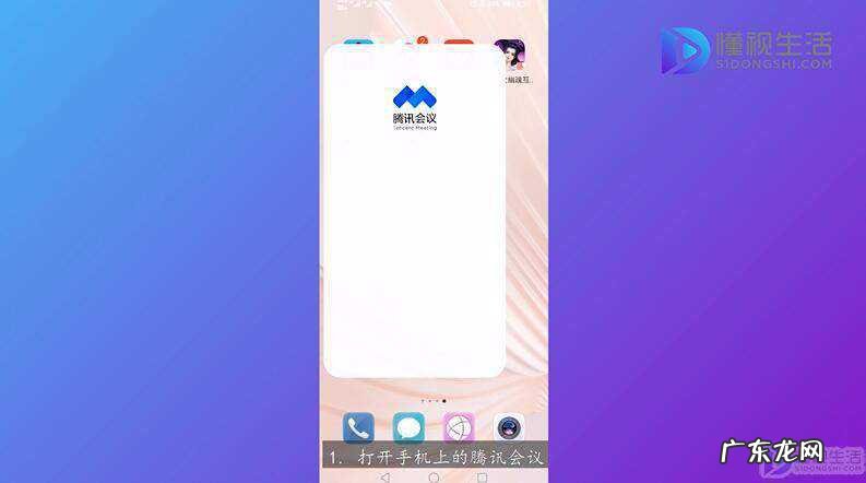 会议模式怎么解除？ 腾讯会议怎么开启会议录制