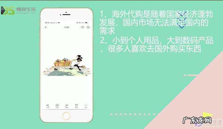 想做代购怎么入行？ 代购是怎么赚钱的