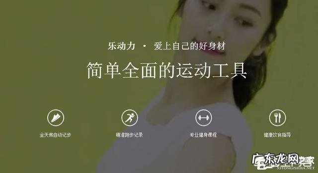 跑步的软件哪个好2020