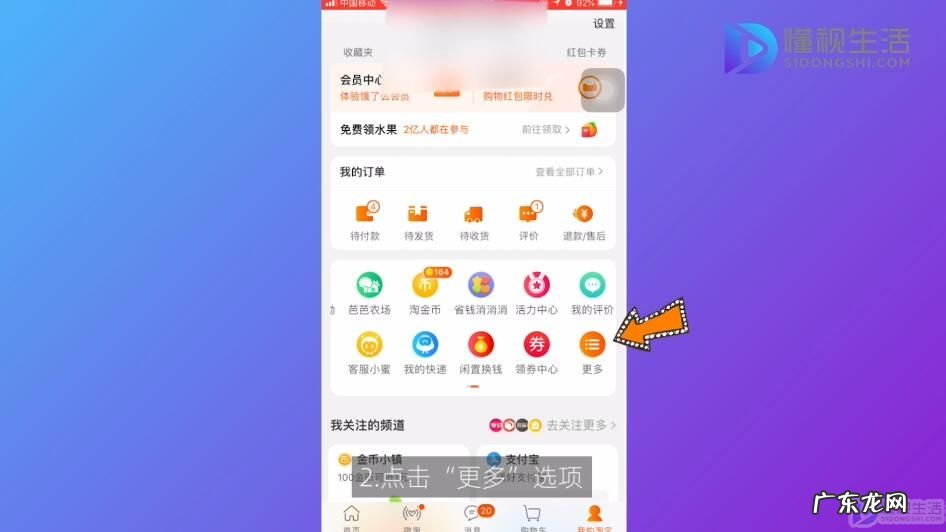 淘宝店铺转让价格表? 淘宝小店怎么开