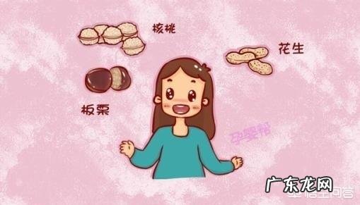 怀孕期间,准妈妈吃什么对宝宝好?