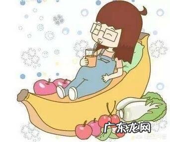 怀孕期间,准妈妈吃什么对宝宝好?