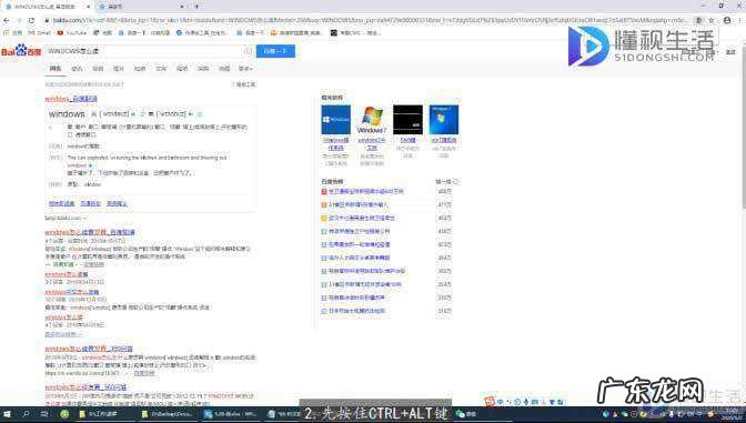 电脑哪几个键局部截屏? 电脑截屏是按哪几个键