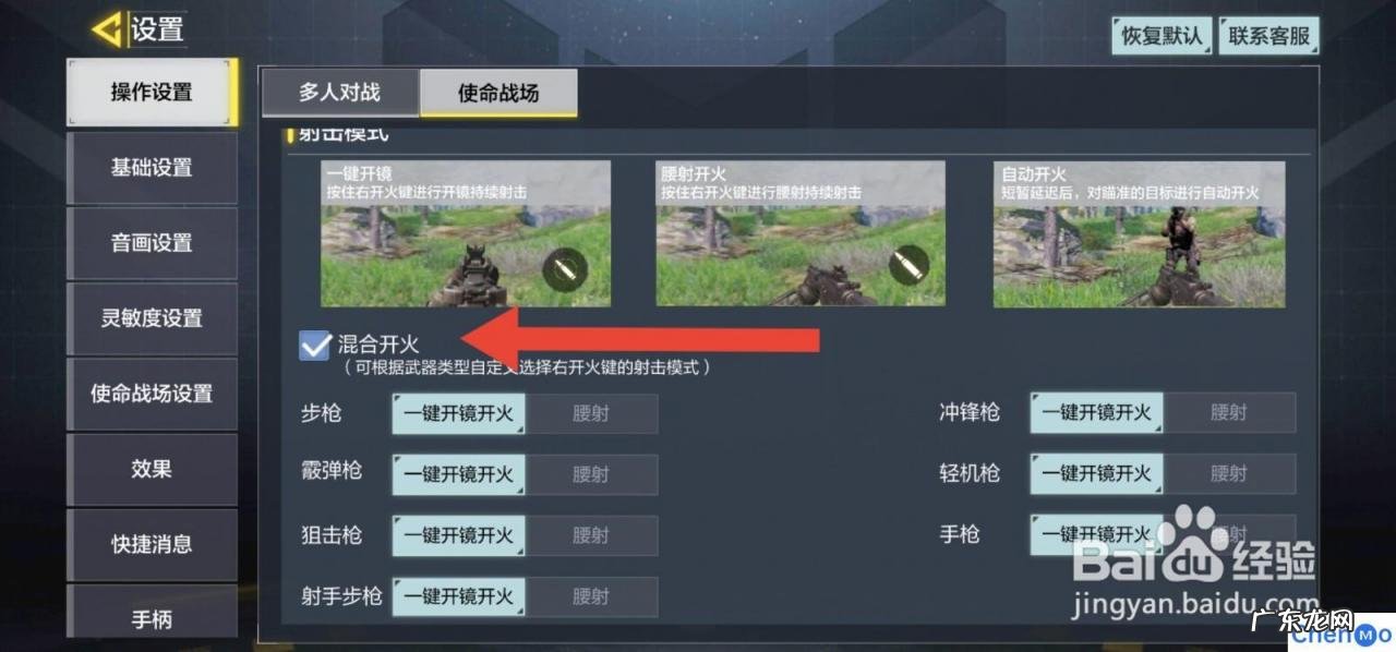 传奇手游下载 传奇手游哪个好玩 使命召唤手游与和平精英哪个好玩