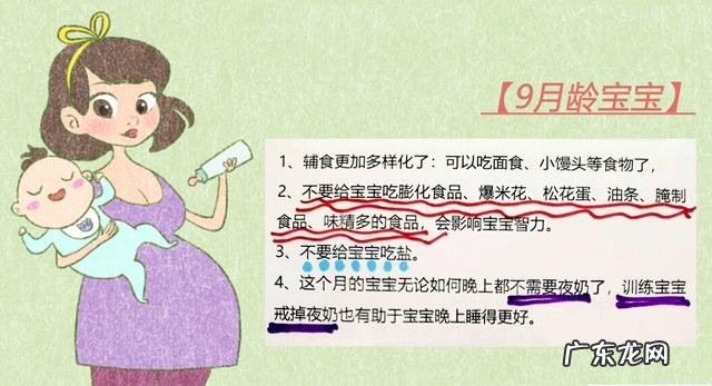 新生儿发育常识0-6个月附早教重点-0-6个月婴儿动作发育规律