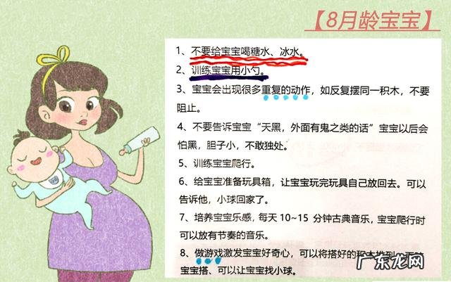 新生儿发育常识0-6个月附早教重点-0-6个月婴儿动作发育规律