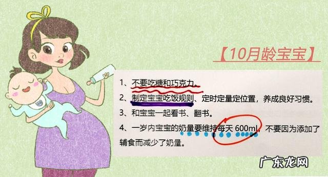 新生儿发育常识0-6个月附早教重点-0-6个月婴儿动作发育规律
