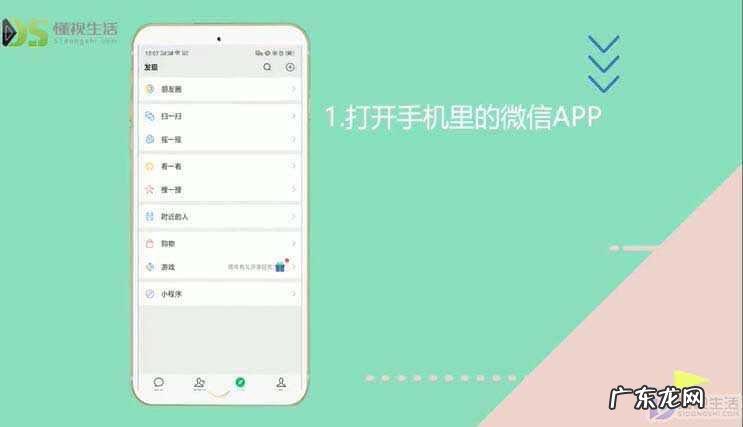 微信主界面背景图片？ 微信消息页面怎么设置背景