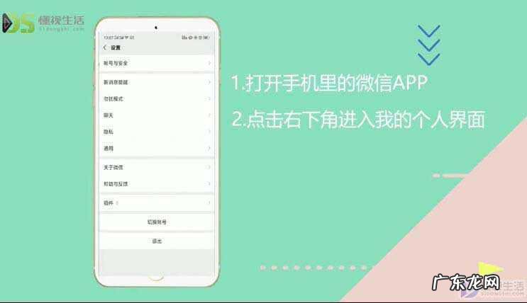 微信主界面背景图片？ 微信消息页面怎么设置背景