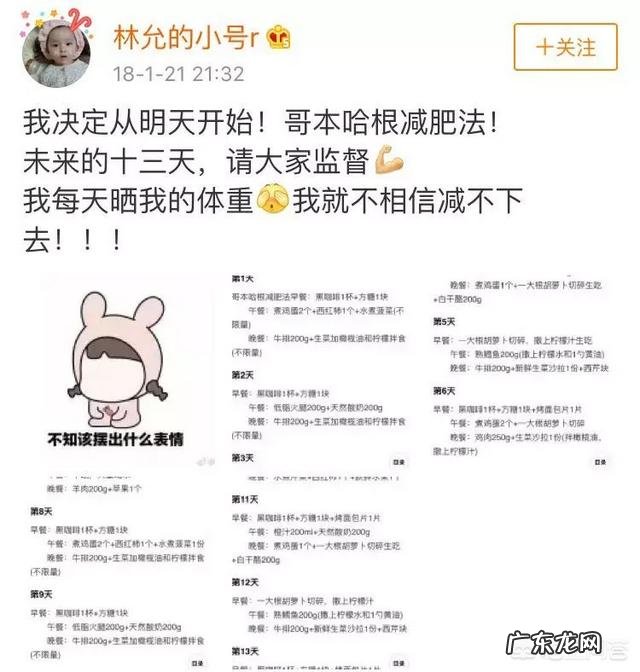 四十岁的女人要不要减肥呀?