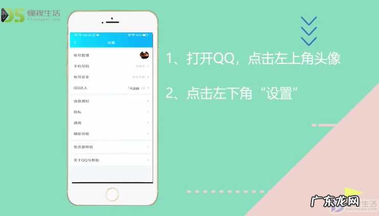 qq怎么设置空间仅三天可见? QQ怎么设置空间权限