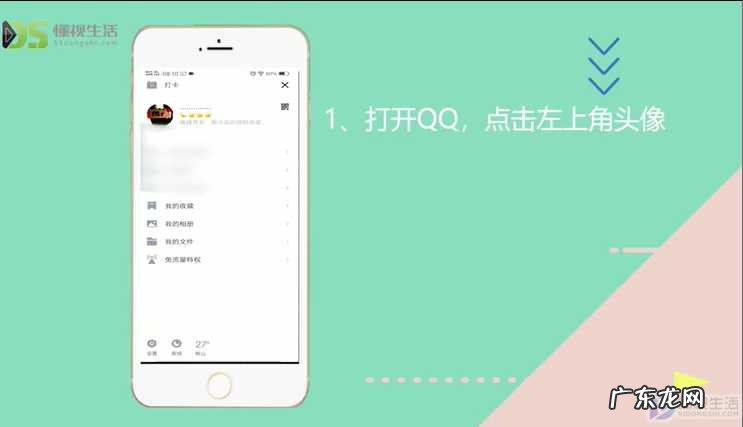 qq怎么设置空间仅三天可见? QQ怎么设置空间权限