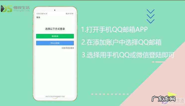 如何登录qq邮箱? qq号怎么登陆邮箱