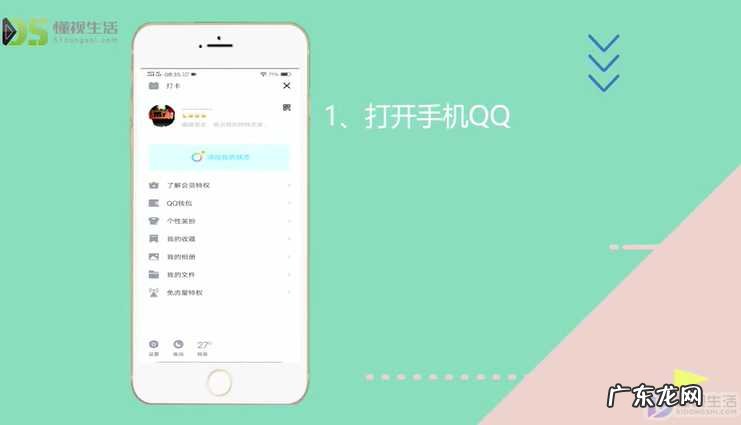qq号怎样强制注销? Qq号可以注销吗