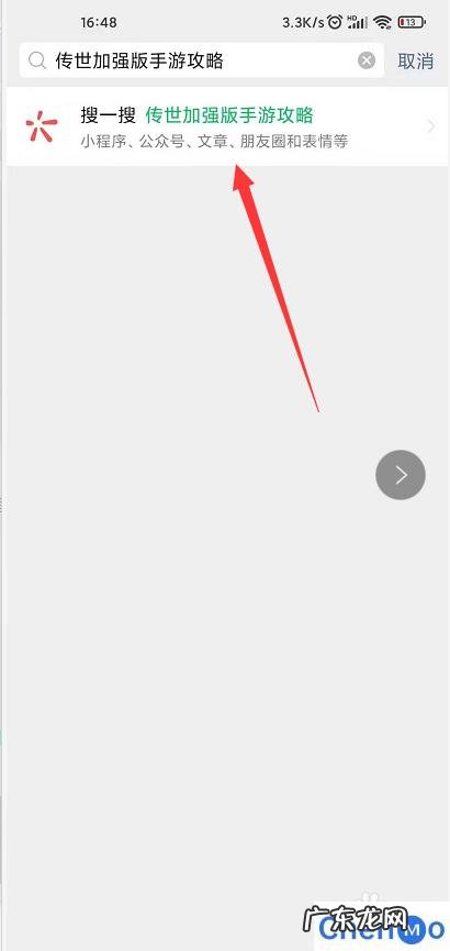 使命召唤手游与和平精英哪个好玩 传世加强版手游攻略