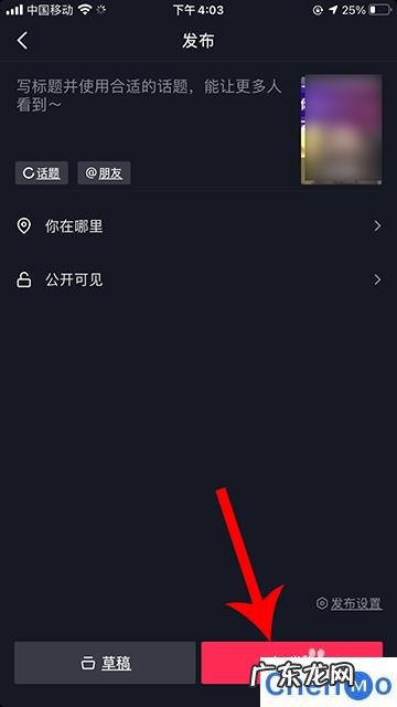 农村乡镇开什么店比较适合 抖音你适合开什么店怎么拍