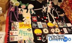 2020最火的摆地摊卖什么好呢 摆地摊卖什么最好赚钱