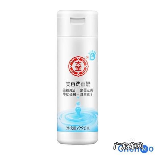 化妆品排行榜10强都有哪些 全国洗面奶排行榜10强