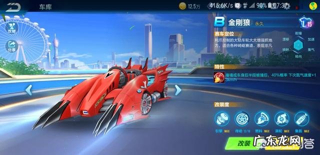 汽车钢板厚，车身重，就一定安全吗